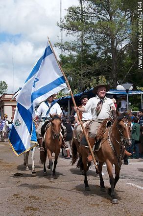 Israel flag - Tacuarembo - URUGUAY. Photo #40144