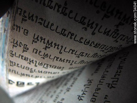 Thai writing -  - MORE IMAGES. Photo #34041