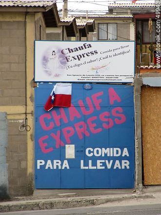 Chaufa Express takeout. - Chile - Others in SOUTH AMERICA. Photo #49943
