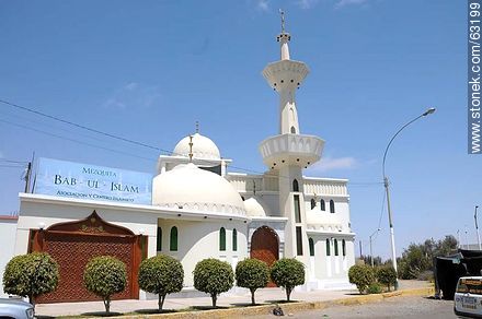 Mosque Bab-Ul-Islam - Perú - Others in SOUTH AMERICA. Photo #63199