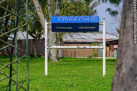 Plaza Libertad - Departamento de Río Negro - URUGUAY. Foto No. 84400