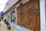 Escultura mural de la ciudad de Tacuarembó - Foto #40340